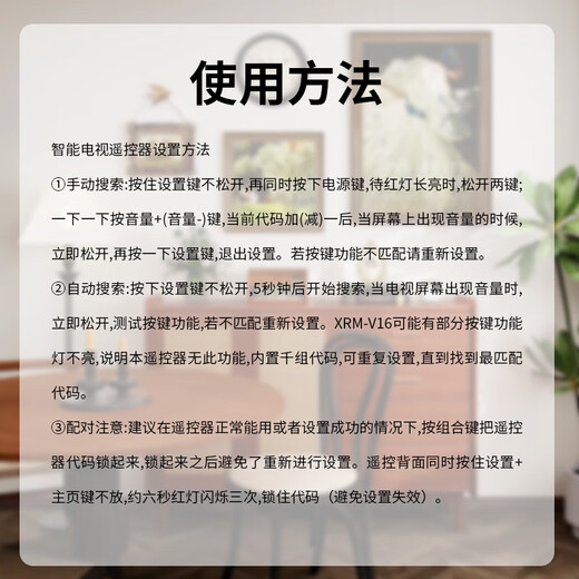 ProPre universal TV remote control LCD smart TV remote control adapts to Hisense TCL Thunderbird Sharp Changhong Konka Haier Skyworth LeTV Samsung Sony and other brands universal