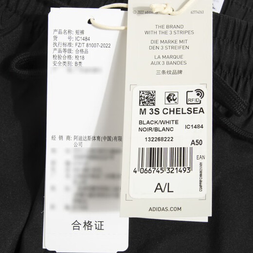 Adidas shorts men's pants 25 summer new sports pants running training pants quick-drying breathable casual and fashionable five-point pants IC1484/black/mesh lining/fashion three-stripe M