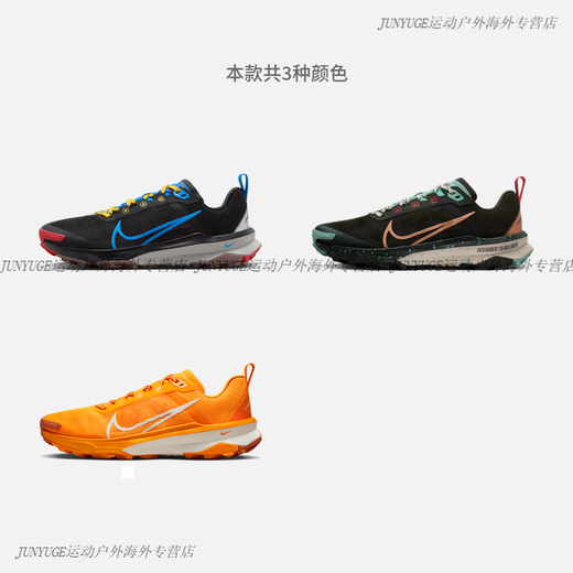 Nike (Nike) Terra Kiger 9 Frauen laufende Laufschuhe barfuß Erfahrung DR2694 800 Leichte Melone Orange_Said White_Sundial Yellow_Bright Orange 35.5