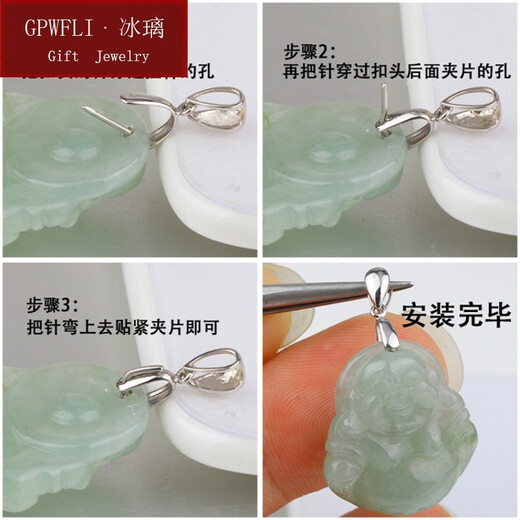 GPWFLI Bingli 18K gold buckle head clip buckle thickened melon seed buckle jade jade top bead inlaid necklace pendant buckle 18K gold Jade No. 5