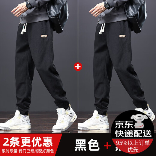 YOOOURTHING2025春秋新款宽松束脚运动卫裤男士男生秋冬加绒工装休闲裤男 黑色【单件装】 常规 XL 【115-130斤】