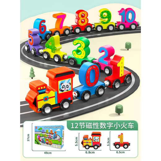 RRLFCS toy train magnetic digital train toy children's magnetic building blocks assembly baby girl 1 to 3 12 section train digital graphics cognitive bear