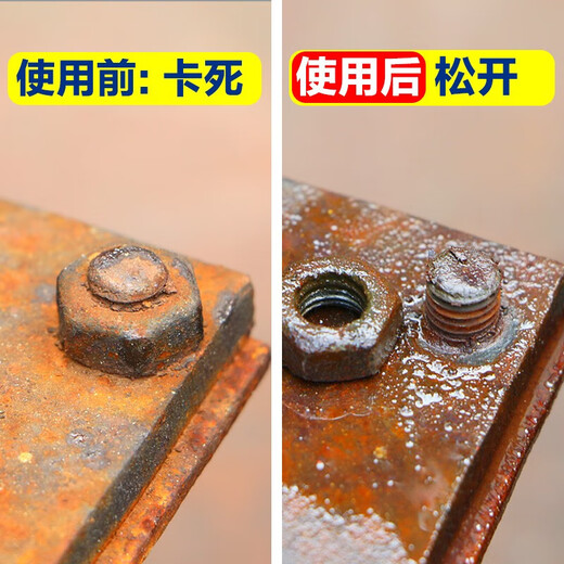 BOTNY rust remover, rust removal lubricant, anti-rust oil and rust removal spray, bolt rust remover and nut B-2382 200ml 1 bottle