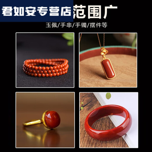 Chikeng Nanhong maintenance oil, special care solution for agate bracelets, olive oil bracelet jewelry cleaning agent