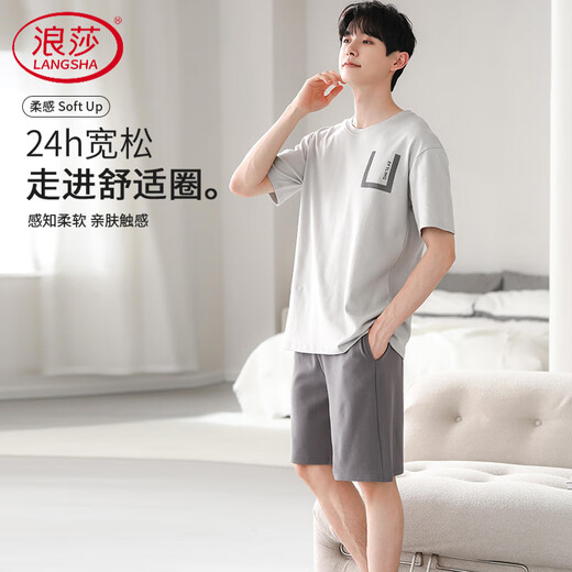 LangSha pyjama haut de gamme pour hommes pour toutes les saisons, beau été à manches courtes pour garçons en soie de coton de grande taille peut être porté à l'extérieur des vêtements de maison 9719 short à manches courtes en soie de coton vert écorce 4XL 200-220Jin Jin équivaut à 0,5 kg