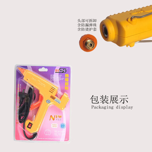 Jiang Zhiai SD-1107 Industrial Glue Gun 200W 300W High Power Hot Melt Glue Gun Rod Glass Structure Temperature Adjustment Constant Temperature SD-1108 Temperature Adjustment Glue Gun 300W + 10 Glue Sticks