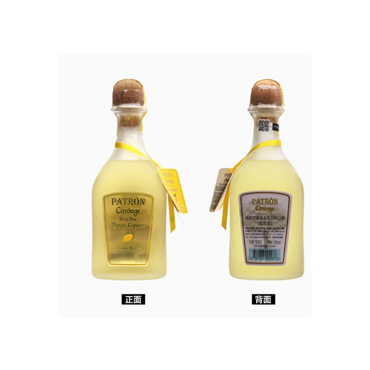 
Peen Pearn Collection Golden Cup Silver Cup Coffee Aged Tequila Wine Original Mexico Patron Tequila Mango Tequila