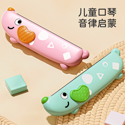 AIBODUO (AIBODUO) Juguetes armónicos para niños Instrumentos especiales de soplado para bebés órgano oral órgano oral Educación temprana Pequeña trompeta de 16 hoyos Harmónicos/amarillo [Calidad de sonido mejorada de peso ligero