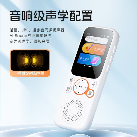 Listener K3 Repeater Hearing Bao Chinese and English Listening Learning Machine Student Pocket Machine Primary School High School English Ear Sharpening Artifact Walkman Follow-up Word Memorization Player Haoyuebai丨Free Anti-fall Protective Case 64GB Memory