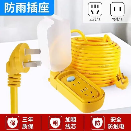 Electric vehicle charging extension cord with long socket row for outdoor household waterproof seat for high-rise buildings with long meter board row and extra long connection board 24 new rainproof sockets with indicator lights and switches 15 meters/2-3 floors 1 hour left during the event