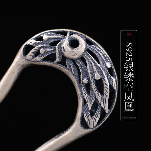 Fu Tiaoer handmade silver phoenix peony U-shaped short hairpin for women in ancient Hanfu style hairpin hairpin Valentine's Day gift 1