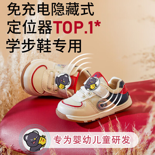 HKMW Huawei machine is suitable for children's locator GPS anti-lost booking artifact child baby anti-lost tracker shoe special j Speed Elite Edition-Strong Transmission Tower Rabbit Lying-White-Lifetime-Free Charging