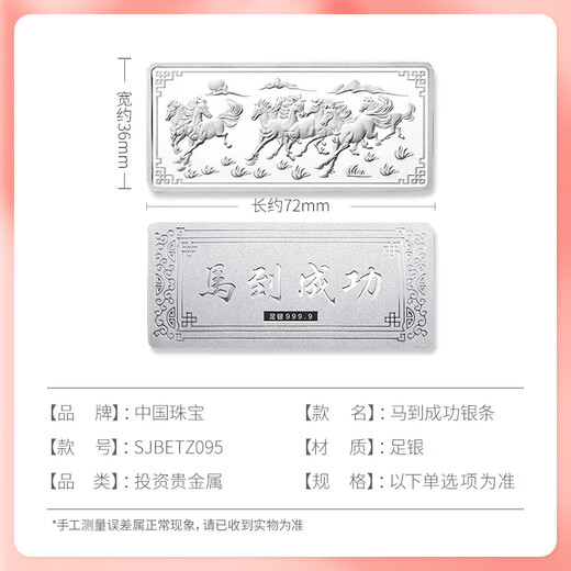 China jewelry pure silver 9999 pure silver investment silver bar silver brick silver ingot silver nugget broken silver collection stored value for birthday gift immediate success silver bar 500g with certificate + brand gift box + 10% compensation for fake ones