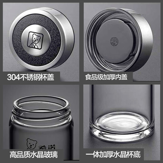 Heenoor taza de té de vidrio de una sola capa taza de agua portátil para hombres y mujeres montada en el automóvil engrosada y resistente 6195-azul negro con filtro original P400ml