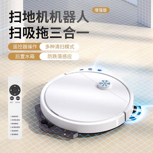 科戴森正品家用扫地机器人扫拖一体清洗全自动回充拖地洗地擦地机智能吸尘器自动充电小家电礼品生活电器 【白色】扫吸拖一体+后置水箱+防跌落+路线规划