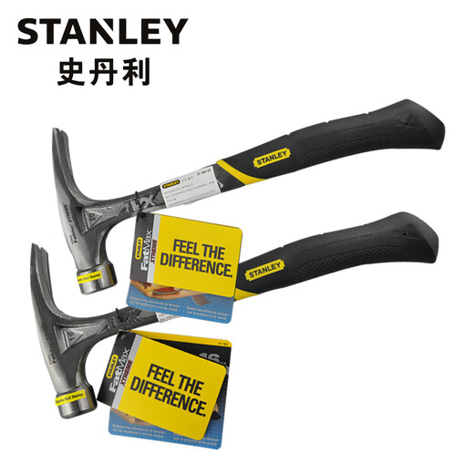Stanley (STANLEY) household steel handle wooden handle iron hammer woodworking shock-proof claw hammer 16oz 51-163-22