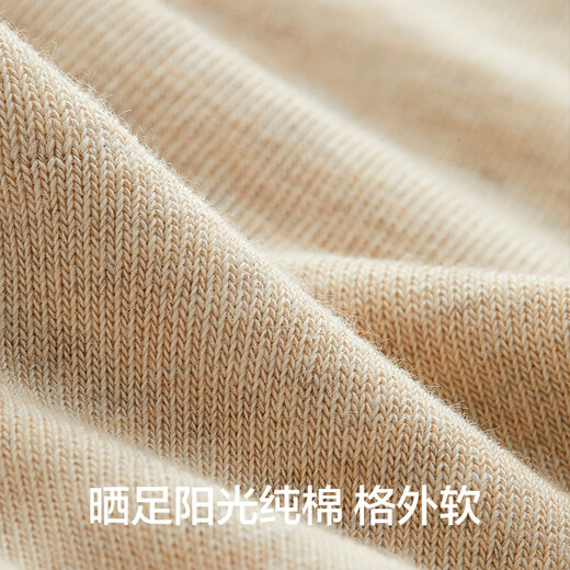 有棵树男士袜子男7A抗菌消臭纯棉中筒袜夏柔软吸汗透气休闲时尚百搭长袜