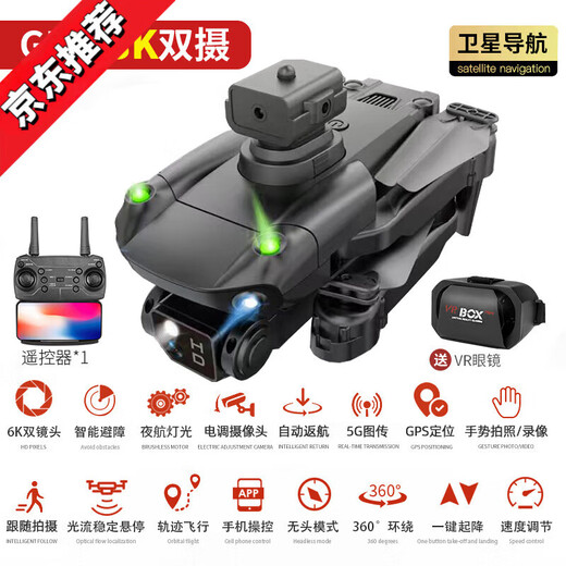 Drohnenmodell, Luftaufnahmen, HD, ferngesteuertes Flugzeug, Kinderspielzeug, kleiner Hubschrauber der Einstiegsklasse, Miniflugzeug, EIS Anti-Shake, GPS, genaue automatische Rückkehr + Laservermeidung, 4 Batterien mit einer Batterielebensdauer von 22000 Metern, kostenloses Tutorial + Verbrauchszubehör