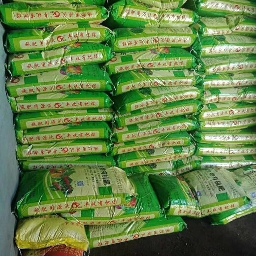 Fertilizante bioorgánico Wenshiou, fertilizante bacteriano, fertilizante orgánico, uso general para frutas y verduras, 40 kg/bolsa, gránulos de una tonelada