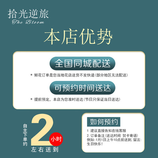 Shiguangnilu Flowers delivers 99 rose bouquets in the same city to send to your girlfriend for marriage proposal and confession. Wedding anniversary bouquets are delivered by the flower shop. I love you forever | 99 red roses with baby's breath crown bouquet.