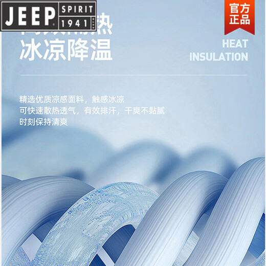 Jeep Spirit Ice Seidensonnenschutz Kleidung für Männer im Sommer Leicht, UV atmungsaktiv 2025 Fischereifischer