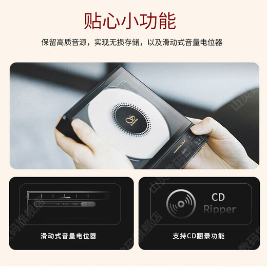 Shanling EC Zero T portable R2R tube CD player Bluetooth 5.3 dual JAN6418 tube active magnetic CD walkman CD all-in-one player Obsidian Black