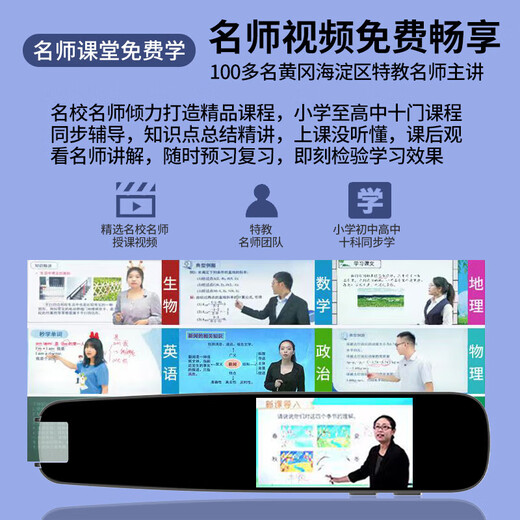 学王状元郎A33proMax【全网爆款】翻译笔全科学习点读笔词典笔小学初高中学习机翻译机点读机复读机 【直营】蓝色/小初高通用+同步教材+扫难题答疑 64G