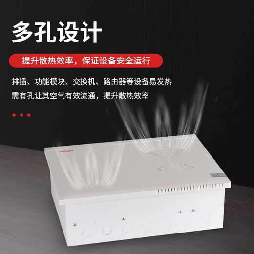 Delixi Electric Delixi weak current box home concealed renovation large weak current module box empty multimedia hub information box metal panel new large size 400*300*120