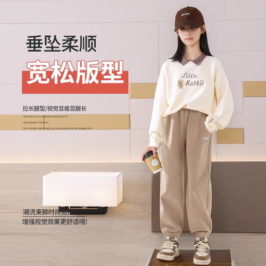 小猪彼特女童春秋套装儿童2025新款新年衣服中大童洋气运动服女孩时髦12岁 4827杏色+16317浅咖色【春秋款】 160 cm