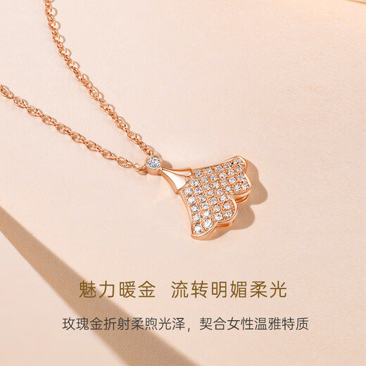 CRD Ke Laidi Spot Sparkling 18K Gold Apricot Rhyme Pendant Diamond Necklace Ginkgo Leaf Chain Women's Gift X00549R Ginkgo Leaf Necklace Total Approximately 14 Minutes