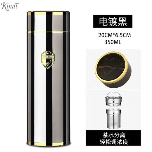 Kindl high-end 316 stainless steel thermos cup for men and women large tea cup portable water cup gift custom lettering upgraded version electroplated black gold rim 350ml tea separation
