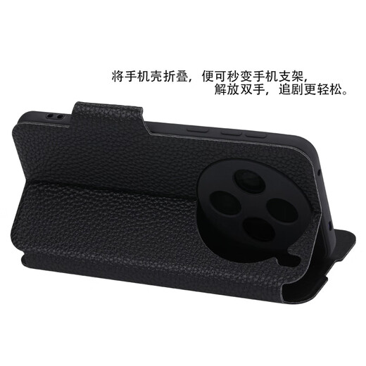 Haoya vivo X200 mobile phone case flip cover X200Promini lens fine hole full package X200s front magnetic buckle soft