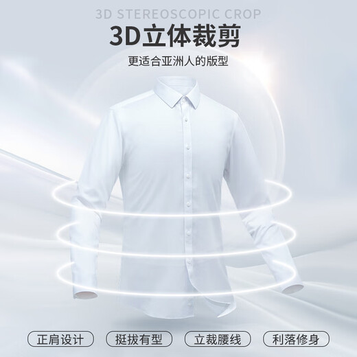 Camisa Patowa de manga larga para hombre, camisa blanca formal profesional de negocios de color sólido, ropa de trabajo, camisa para hombre CS108 blanco 4XL