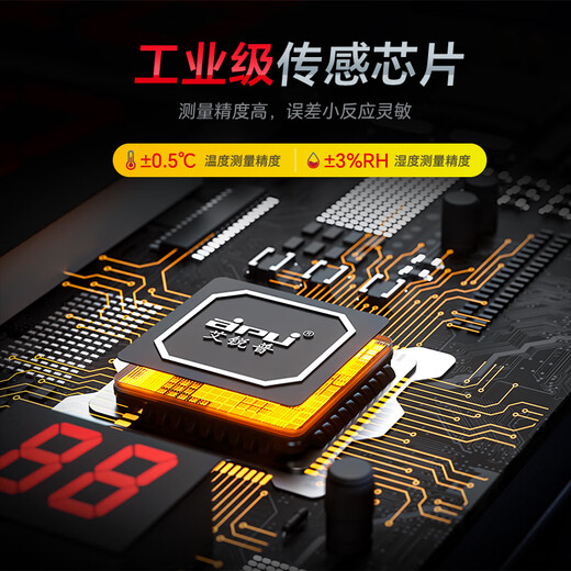 Irip Industrial Humidity Temperature Recorder Laboratory Large Screen High-Precision Indoor Air Temperature and Humidity Display AP-1049 Thermohumidity Meter