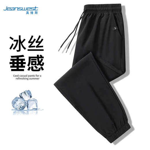 Jeanswest casual pants men's summer thin trousers men's trousers ice silk trousers cool men's loose straight sports nine-point pants
