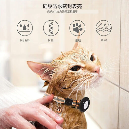 创客尚NO.1宠物定位追踪器猫咪防丢宠物定位项圈gps定位AirTag防丢器追踪器狗狗防丢定位 收到即用0费用 黑色项圈+全球精准定位+续航365天 苹果手机专用款