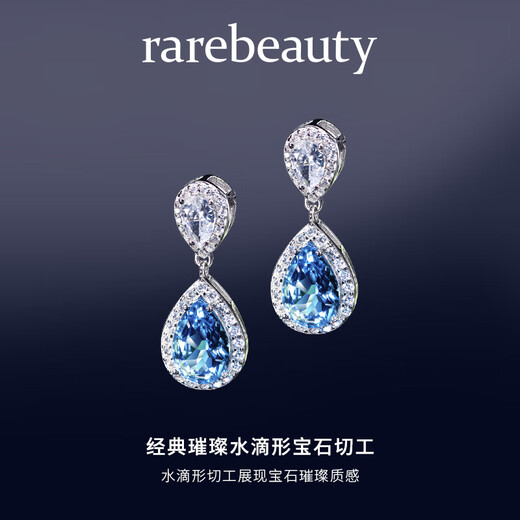 Rarebeauty royal blue topaz earrings female niche design gemstone silver earrings high-end birthday gift for girlfriend