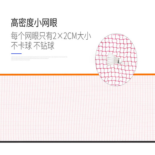 糜岚升级款可移动羽毛球网架41米51米61米合金材质便携式套 2点1m儿童款合金管网架+网 糜岚升级款可移动羽毛球网架41米51米61米合金材质便携式套 2点1m儿童款合金管网架+网