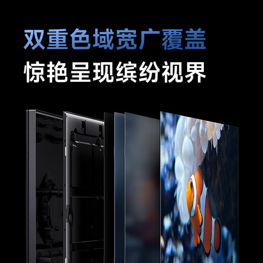 小米Redmi 27英寸4K超清显示器 专业级色准 10Bit 双重广色域 旋转升降支架办公显示器 A27U节能版