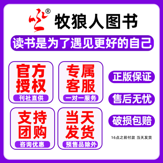 When I'm Old New Weekly Magazine Issue 22, 2025 (Another Issue 21/23 in November/December/2026 Full-year/Half-year Subscription) Henan/Li Yuchun/When Fruit Becomes Social Currency/Fitness Fashion Lifestyle Weekly Non-Back Issue Single Volume In Stock Issue 11 on June 24, Protect Children