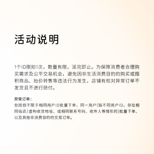 Gentle cleansing trial set