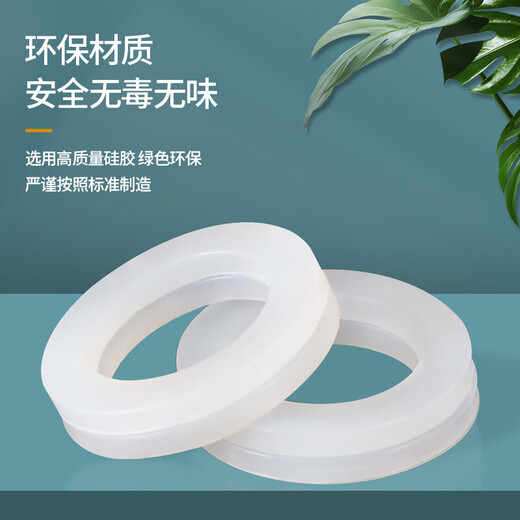 LNGA LANDGRE four-point six-point silicone gasket screw seal ring anti-level pad high and low temperature resistance gasket soft seal pad shock-absorbing pad four-point silicone gasket 10 pieces