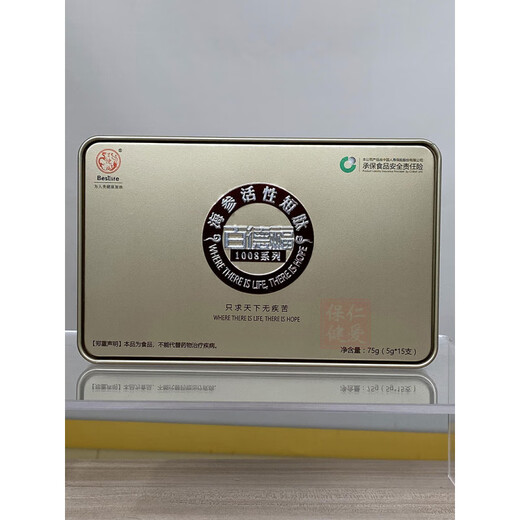 1008-829 High Purity Bulk Sea Cucumber Active Short Peptide Powder Baidelford 829 Sea Cucumber Short Peptide 3 boxes of 30 pieces in total