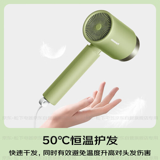 Panasonic National Subsidy Negative Ion Hair Dryer High Speed ​​Household Low Noise Fast Drying Hair Care Does Not Hurt Hair Student Dormitory Gift for Girlfriend EH-WNE5H