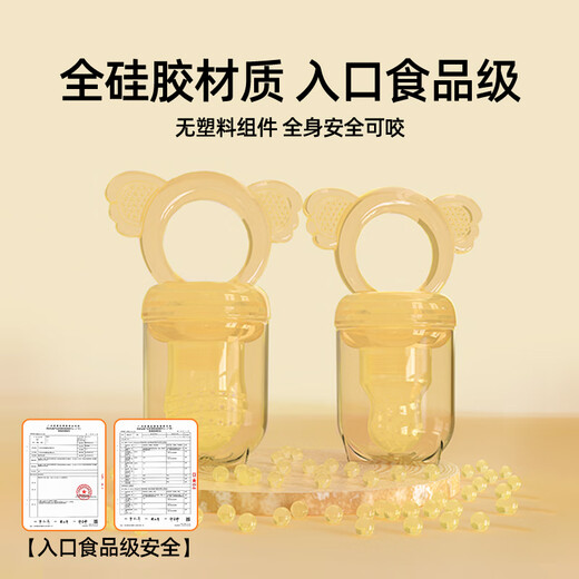 Xulin Japan's Fruity Baby Fruit Fruity Baby Fruit 6 months and above pushable full silicone food supplement 7 months + bunny style (L size + storage box) 1 pack