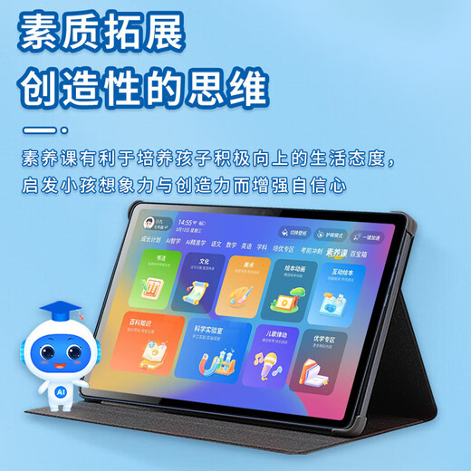 Step-by-step improvement learning machine tablet English reading machine for kindergarten, primary school, junior high school and high school English learning and training machine Sky Blue All-round learning + homework correction Supreme package 16+512