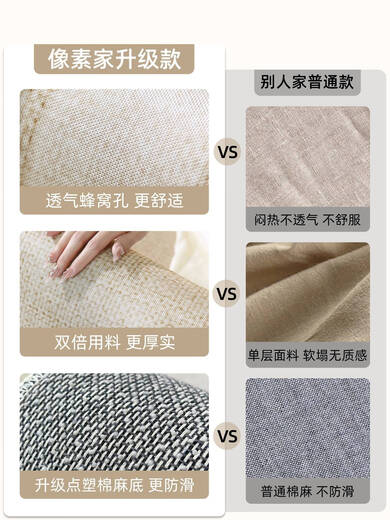 Mat de sol du salon ouoety sans lavage et facile à traiter le tapis antidérapant 2025 Nouvelle saison légère de luxe de luxe en soie fraîche Tatami Yimu-15780 1 pièce 140 * 200cm