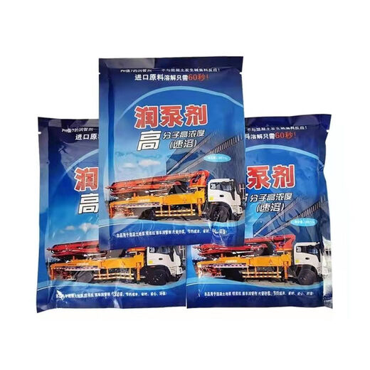 Tianpump polymer lubricating oil lubricant replaces mortar instant solvent bag 300g 1 box 50 bags 200 bags