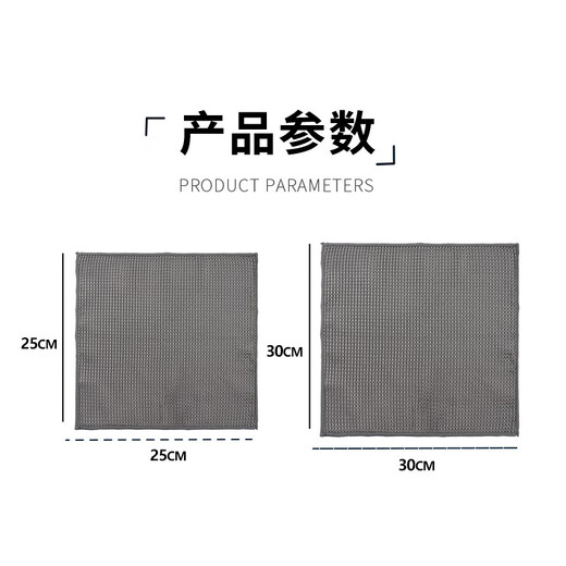 Dishwashing cloth, non-stick oil rag, household kitchen hand wiping, table wiping, dish wiping, absorbent scouring pad, thickened cleaning towel 30*30cm, 4 pack, mixed color (grey coffee)