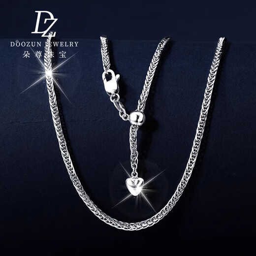 Duozun pt950 platinum necklace women's Chopard chain platinum necklace pull-out adjustable clavicle chain versatile plain chain for women 3.36g/45cm thick about 1.1mm can be pulled out